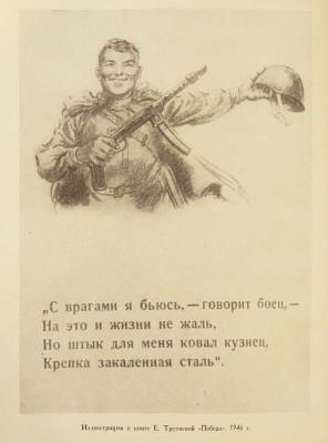 Лот из четырех изданий, посвященных жизни и творчеству русских художников: